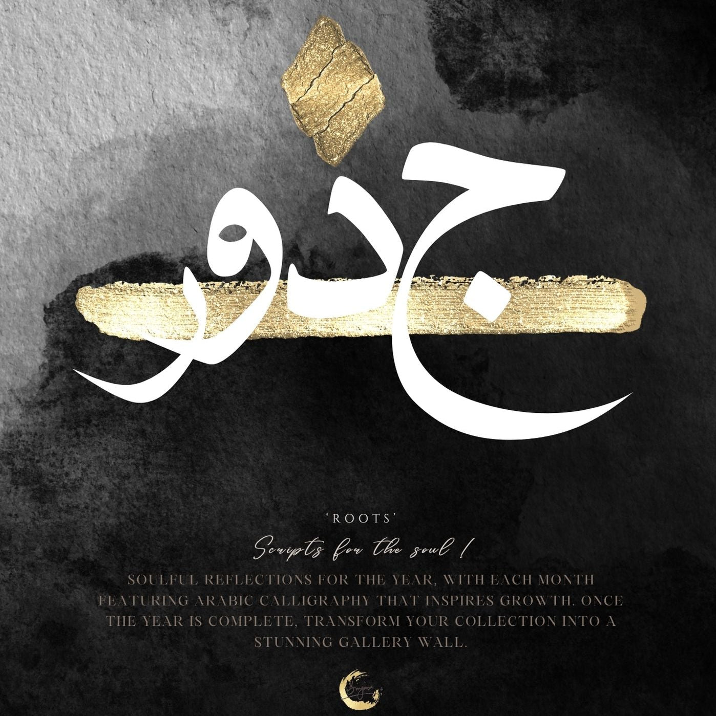 JUDHOOR - Scripts for the Soul - Desktop Calendar 2025 - PRE ORDER.